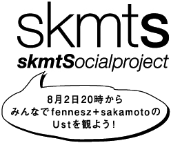 fennesz + sakamoto