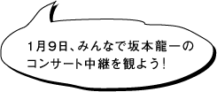 ハッシュタグは #skmts っす!
