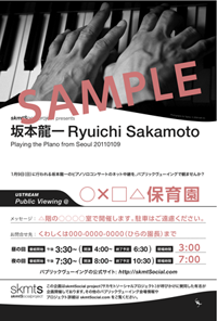 共通ポストカード表
